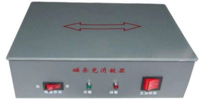 EMDE03 EM Deactivator/Reactivator